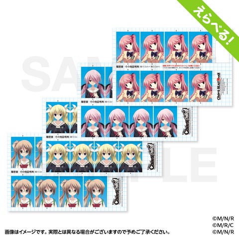 CHAOS;HEAD NOAH/CHAOS;CHILD オンラインくじ』マジくじオンラインにて CHAOS;HEAD NOAH/CHAOS;CHILD オンラインくじ』マジくじオンラインにて