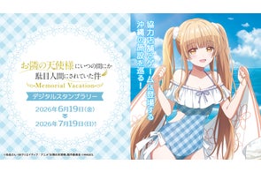 アズレンの最新オンラインくじがランジェリー+バニーガールで登場 アズレンの最新オンラインくじがランジェリー+バニーガールで登場