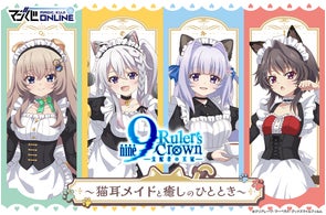 アズレンの最新オンラインくじがランジェリー+バニーガールで登場 アズレンの最新オンラインくじがランジェリー+バニーガールで登場