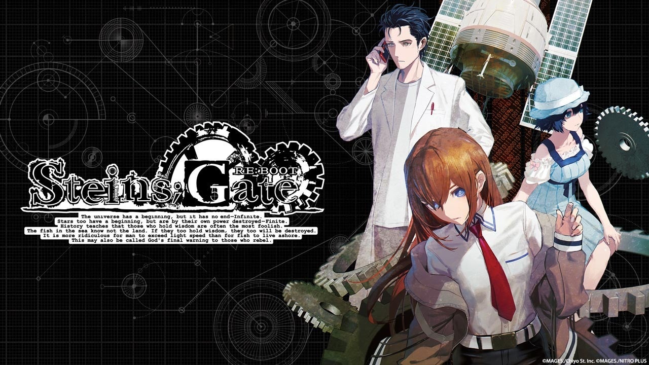シュタインズ・ゲート RE:BOOT 2026年8月20日発売!新体験に進化 シュタインズ・ゲート RE:BOOT 2026年8月20日発売!新体験に進化