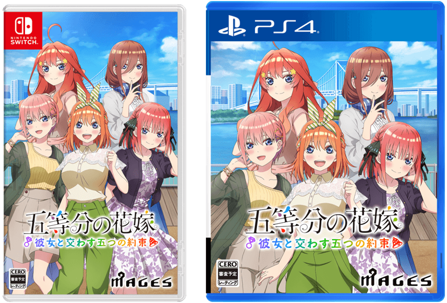 バラ売り可能⭕️五等分の花嫁 switch ゲームセット 楽天市場】五等分の花嫁 switchの通販