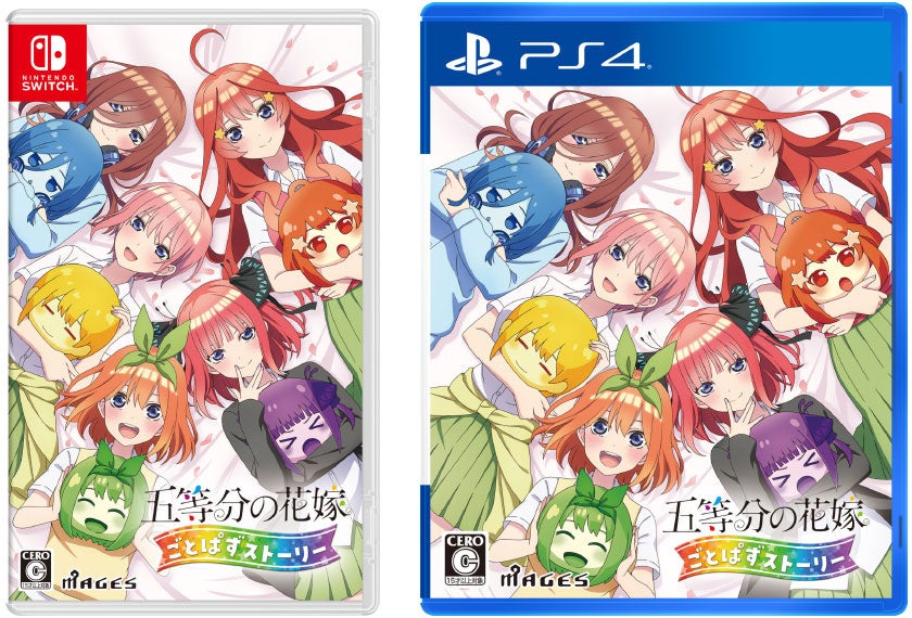 Nintendo Switch™ 『五等分の花嫁 ごとぱずストーリー