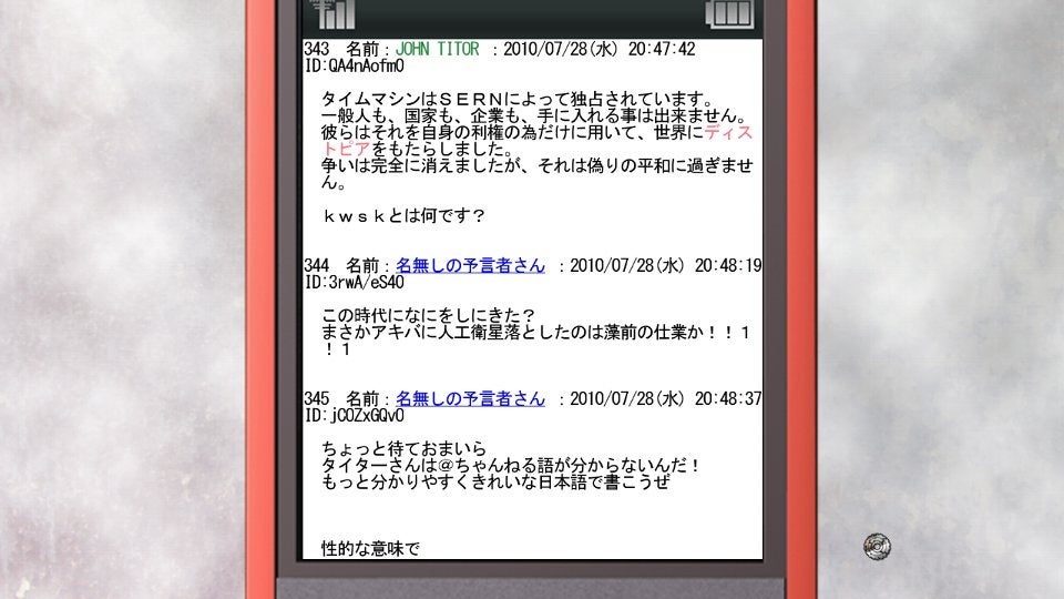 ▲多くの情報源やコミュニケーションの場となっていた巨大匿名掲示板でネットスラングが飛び交う。