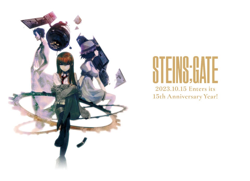 『STEINS;GATE』15周年イヤー突入記念!秋葉原ラジオ会館とのコラボフェア&同館屋上でのいとうかなこスペシャルライブ開催決定! 『STEINS;GATE』15周年イヤー突入記念!秋葉原ラジオ会館とのコラボフェア&同館屋上でのいとうかなこスペシャルライブ開催決定!