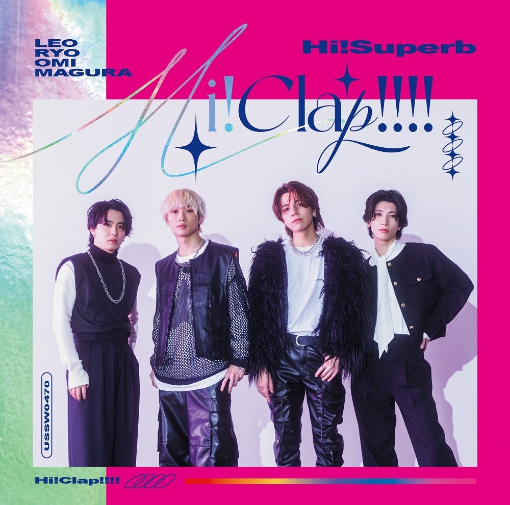 Hi!Superbのラストイベント「Hi!Superb EVENT-Fanfare!!-」特設サイトオープン!先行チケット受付スタート! Hi!Superbのラストイベント「Hi!Superb EVENT-Fanfare!!-」特設サイトオープン!先行チケット受付スタート!