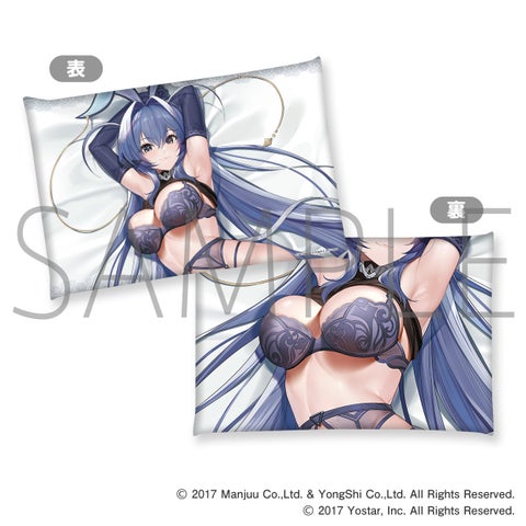 新作アイテム満載!MAGICくじONLINE『アズールレーン スウィートナイト』開催中! 新作アイテム満載!MAGICくじONLINE『アズールレーン スウィートナイト』開催中!