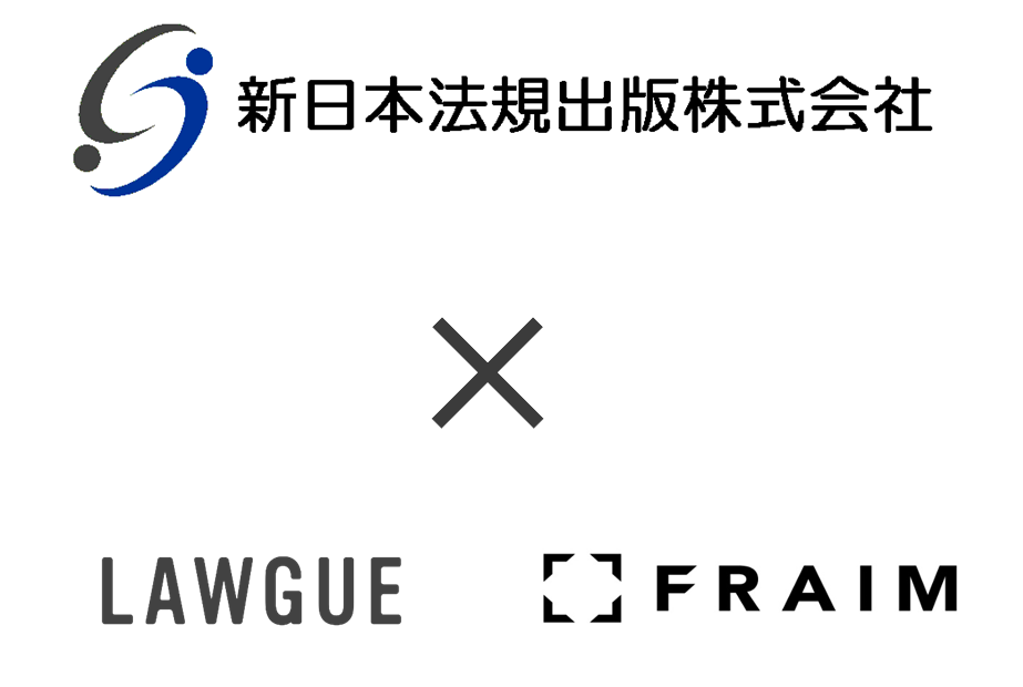 【中古】 契約用語使い分け辞典 改訂版/新日本法規出版/日本組織内弁護士協会 中古】 契約用語使い分け辞典 改訂版/新日本法規出版/日本組織内