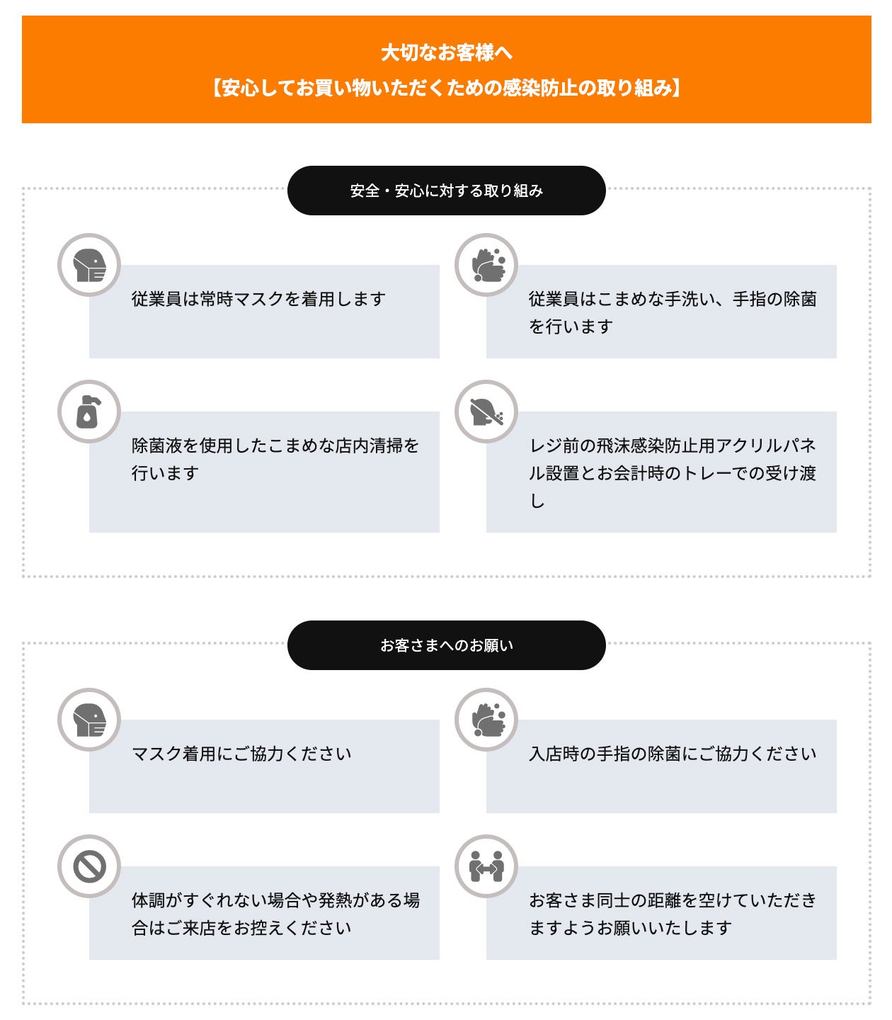 FE premium グッズストア 本宮　リクエスト2点　まとめ商品 SHIBUYA TSUTAYA IP書店『SQUARE ENIX Official Goodsコーナー