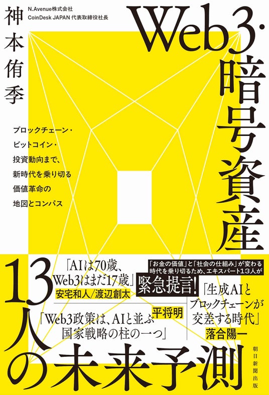 １０００万の人口減すぐそこにＣｈａｌｌｅｎｇｅ　Ｄａｔａ　Ｂｏｏｋ　２０２０ わかちあうちから ３ /日刊経済通信社/日刊経済通信社（単行本） 週刊アスキーNo.1534(2025年3月11日発行)」週刊アスキー編集部