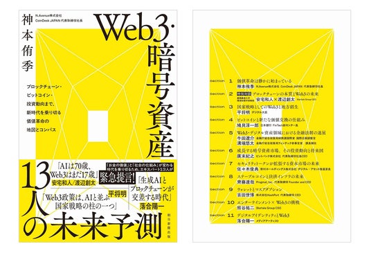 最安値！【翌日発送】NEWS 変身　3形態セット ゼットパワー 交換無料 新基準対応 野球 バット 硬式 大人 金属
