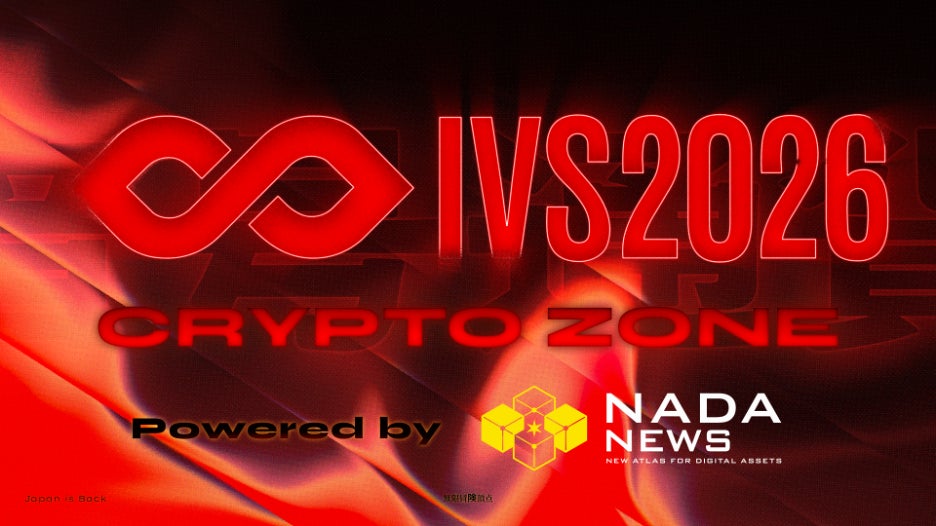 IVS2026、CRYPTO ZONEを設置 ー 国内有数Web3メディア「NADA NEWS」と共同で