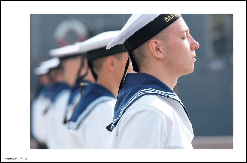 ロシア海軍記念日（サンクトペテルブルク）