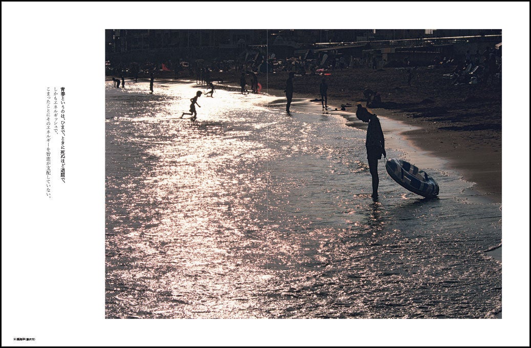 片瀬海岸（藤沢市）