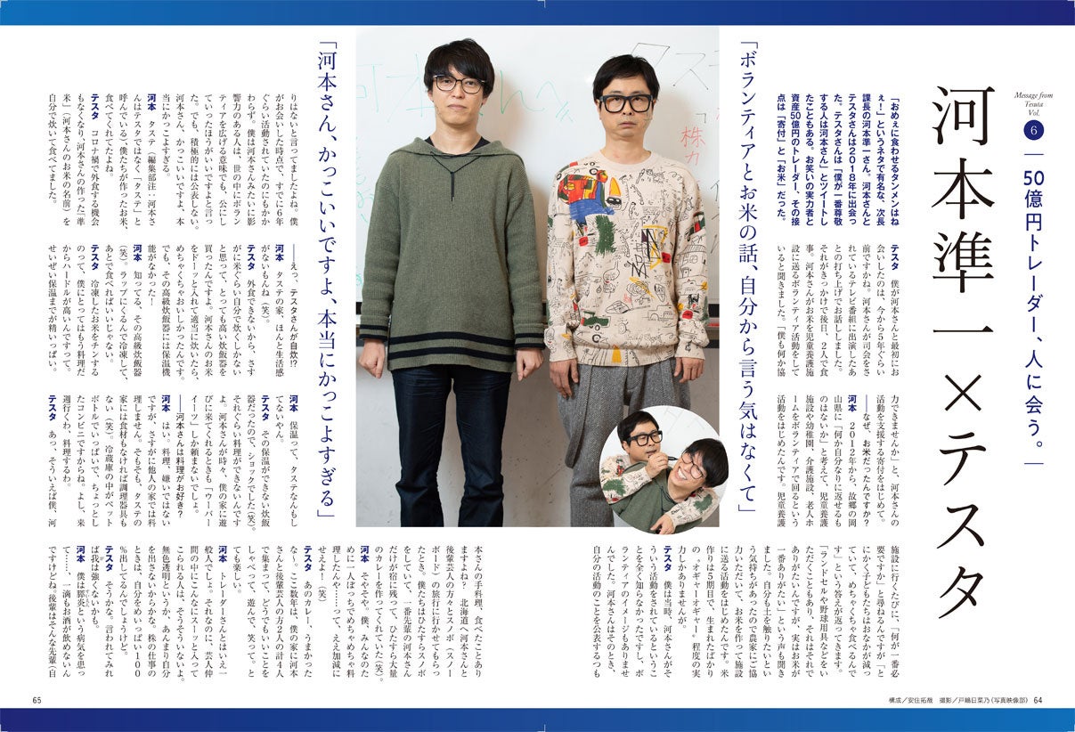 【おまとめ割】新品 アドミラル 2025年春夏最新作 定価14,300円 おまとめ割】新品 アドミラル 2025年春夏最新作 定価22,880円