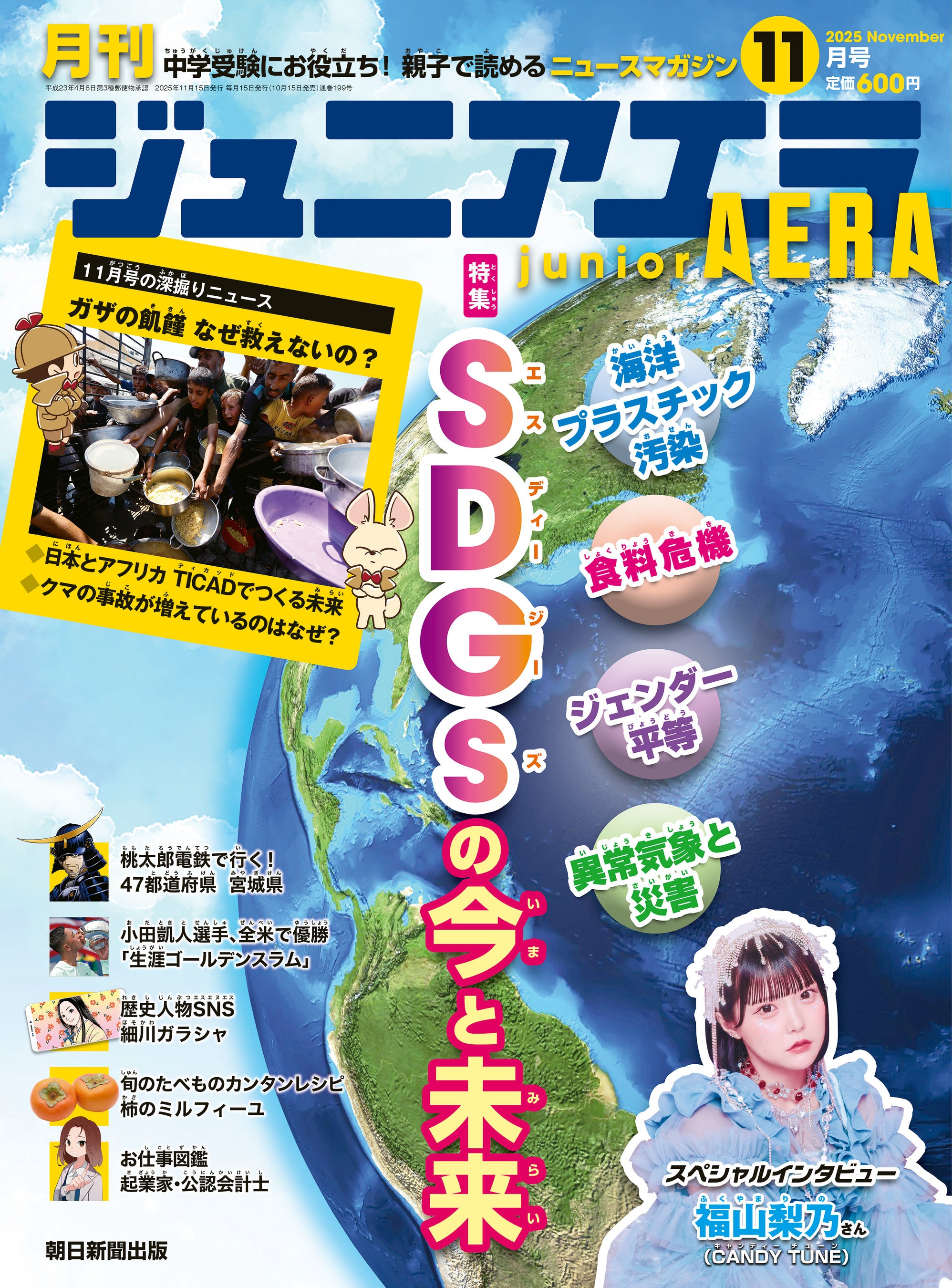 大長編サバイバルシリーズ ジャングル・ピラミッド・古代遺跡サバイバル 16巻 91mXu9Q9gmS.jpg