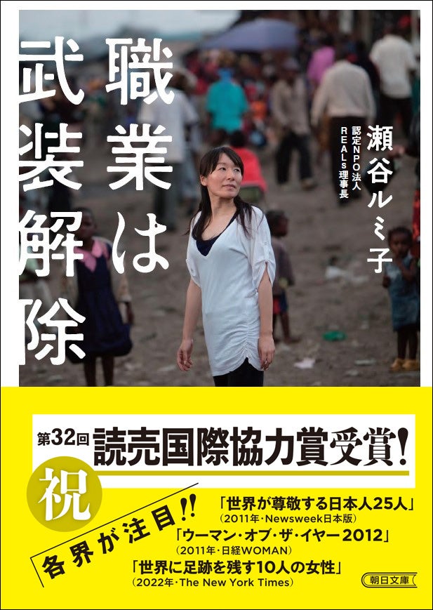 サザエさん全巻　長谷川町子 生誕100年記念 長谷川町子生誕100年記念 サザエさんと長谷川町子 週間朝日臨時増刊号