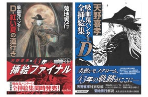 長谷川町子生誕100年記念!幻のオリジナル版『サザエさん』(全68巻 長谷川町子生誕100年記念!幻のオリジナル版『サザエさん』(全68巻