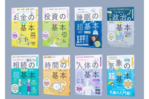 けらえいこ「あたしンちベスト」全10巻がついに完結!! 特設サイトで けらえいこ「あたしンちベスト」全10巻がついに完結!! 特設サイトで