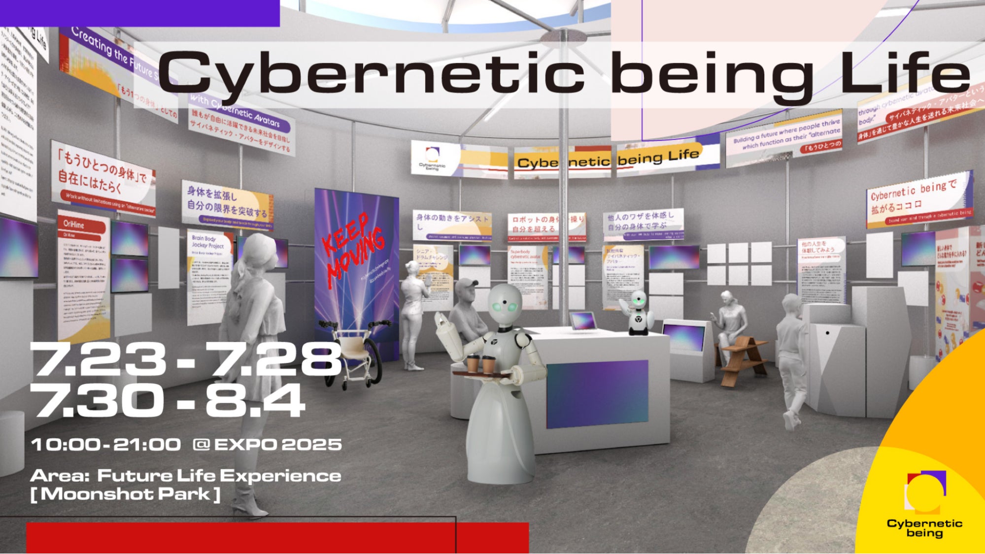 画像が削除されました