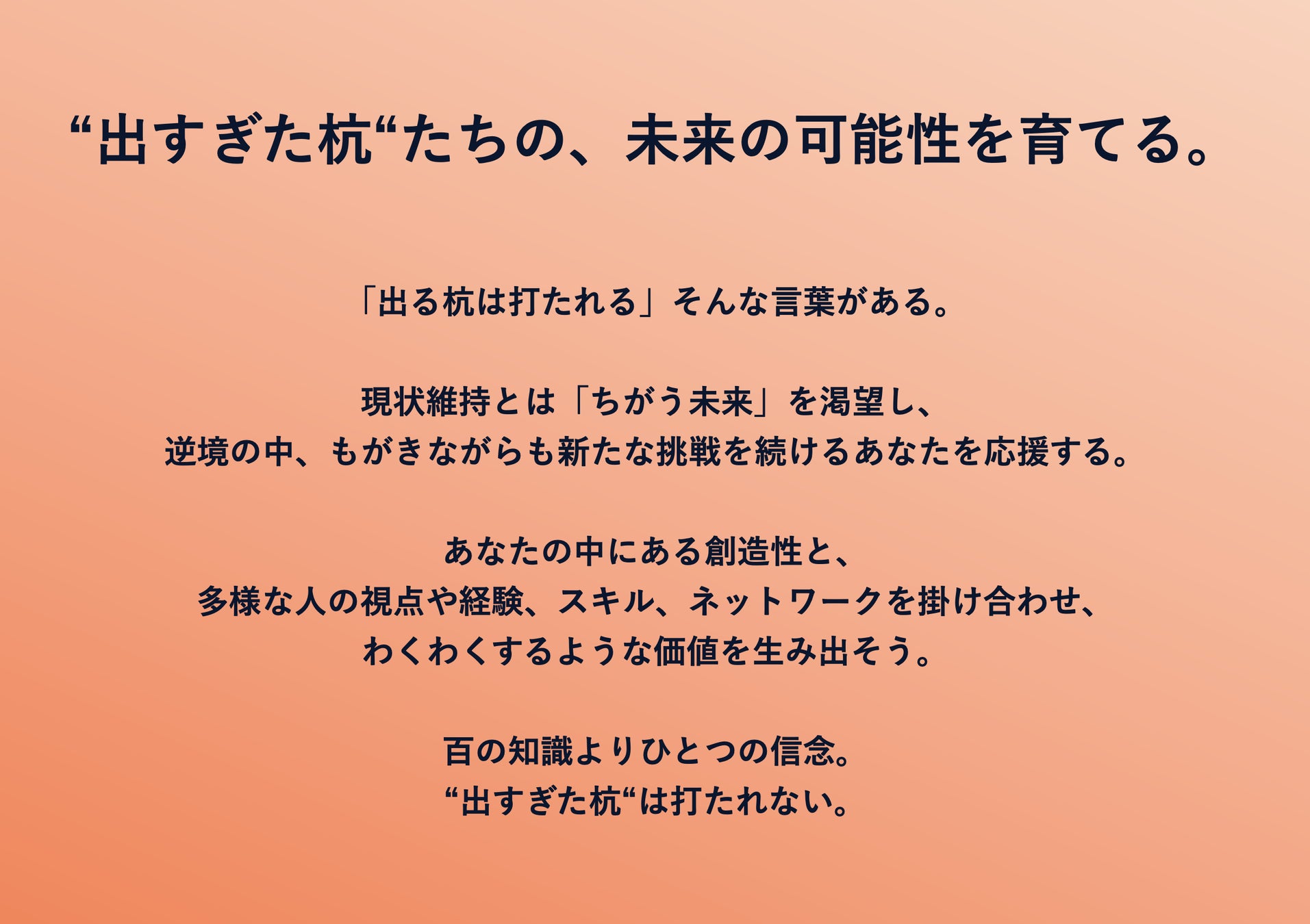 富山県が推進するスタートアップ集中支援プログラム T Startup Leaders Program 22 が参加企業の募集を開始 ロフトワークのプレスリリース 富山県が推進するスタートアップ集中支援プログラム T Startup Leaders Program 22 が参加企業の募集を開始 ロフトワークのプレスリリース