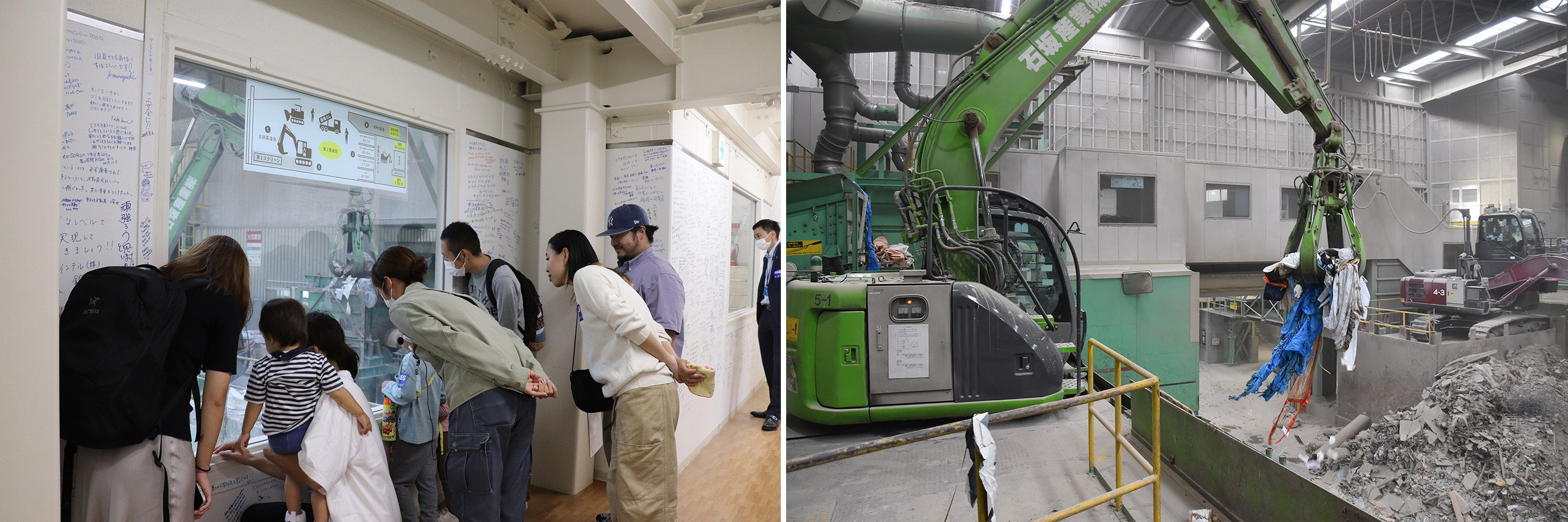 石坂産業工場見学の様子　