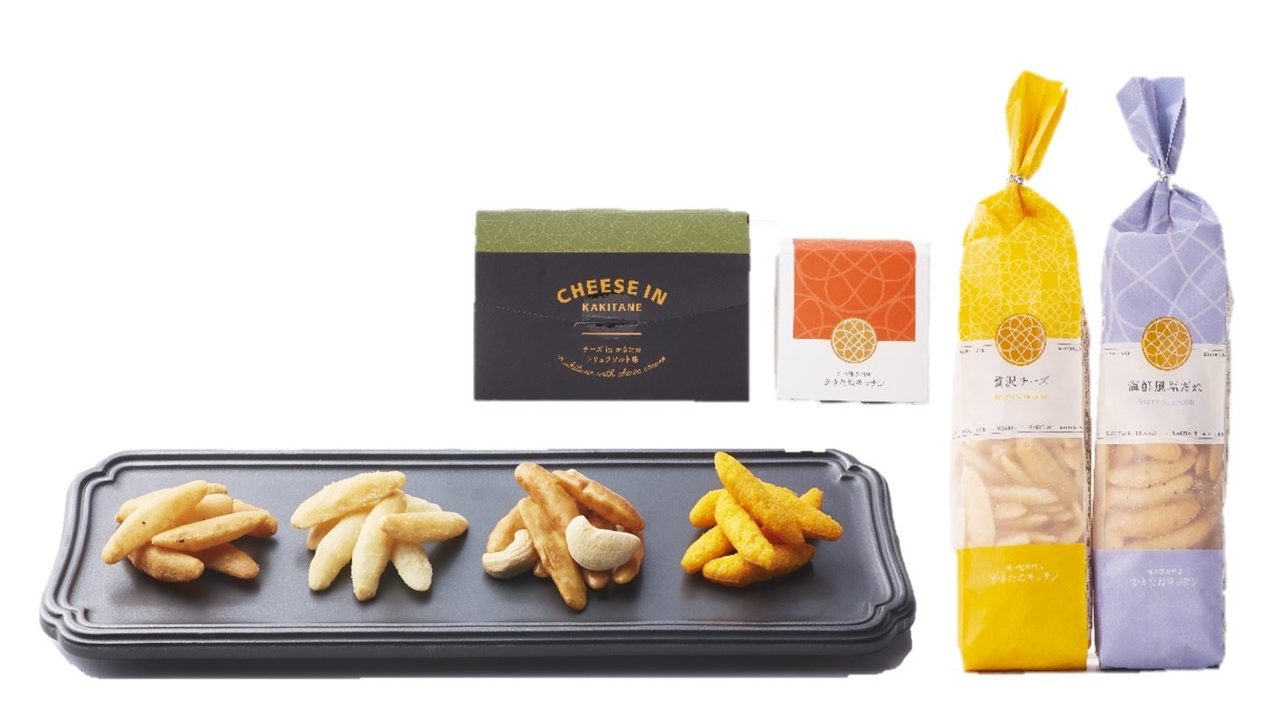 ＜かきたねキッチン＞ おためしセット 1,080円〔200袋限り〕※髙島屋限定