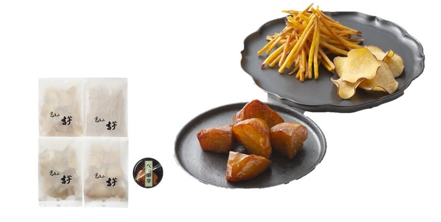 ＜覚王山 吉芋＞ 開業記念セット(3種入限定バッグ付） 2,400円〔各日30セット限り〕 ※3月15日（火）→21日（月・祝）の販売 ※当店限定