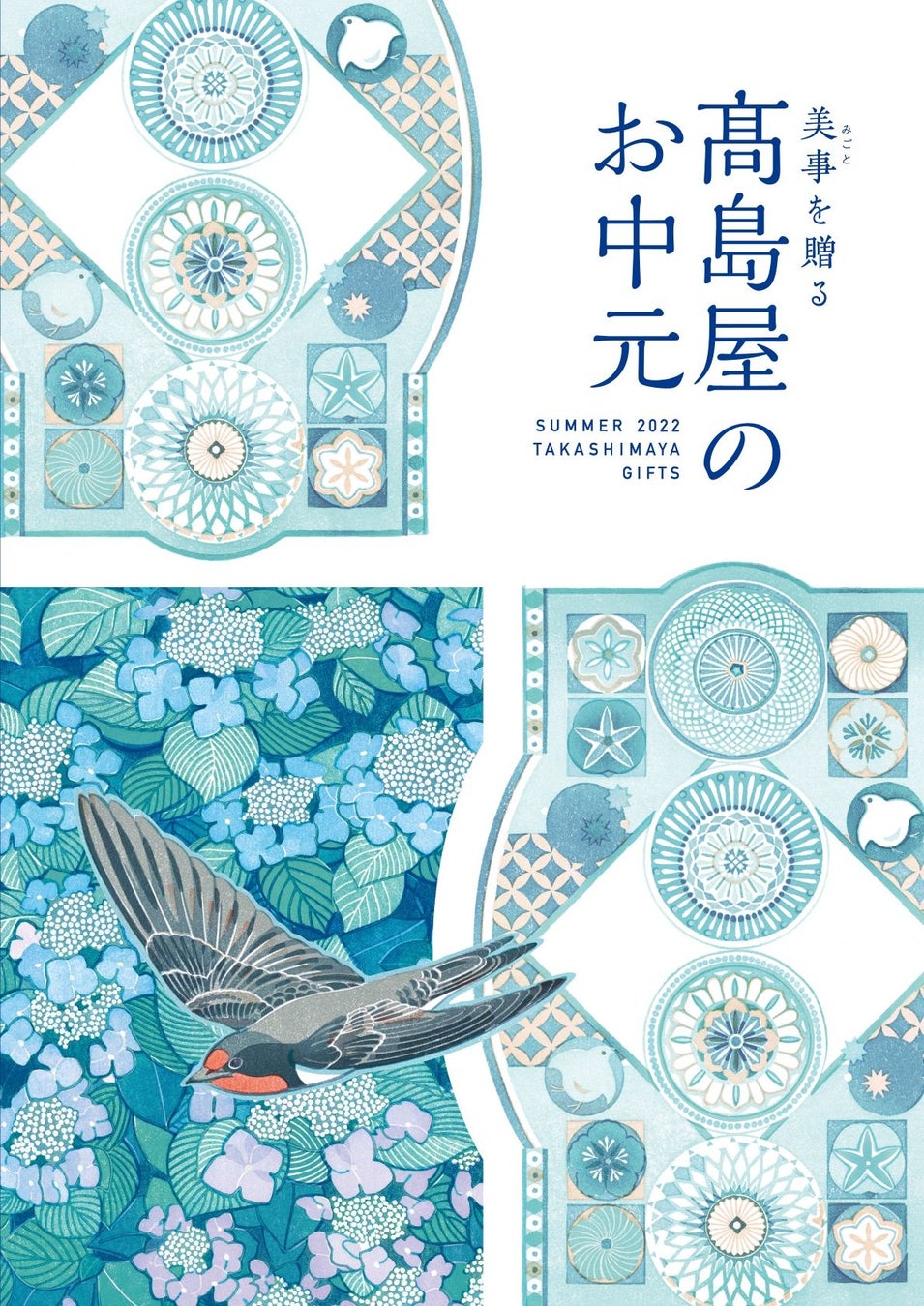申請中 コンデンサー 北米 高島屋 お中元 見る 同種の 絶え間ない 申請中 コンデンサー 北米 高島屋 お中元 見る 同種の 絶え間ない