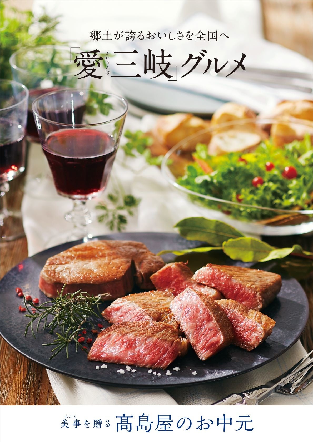 新品　未使用　帯　日本製　髙島屋　タカシマヤ　黒　シルバー　ドット　夏祭り　花火 47031-140-