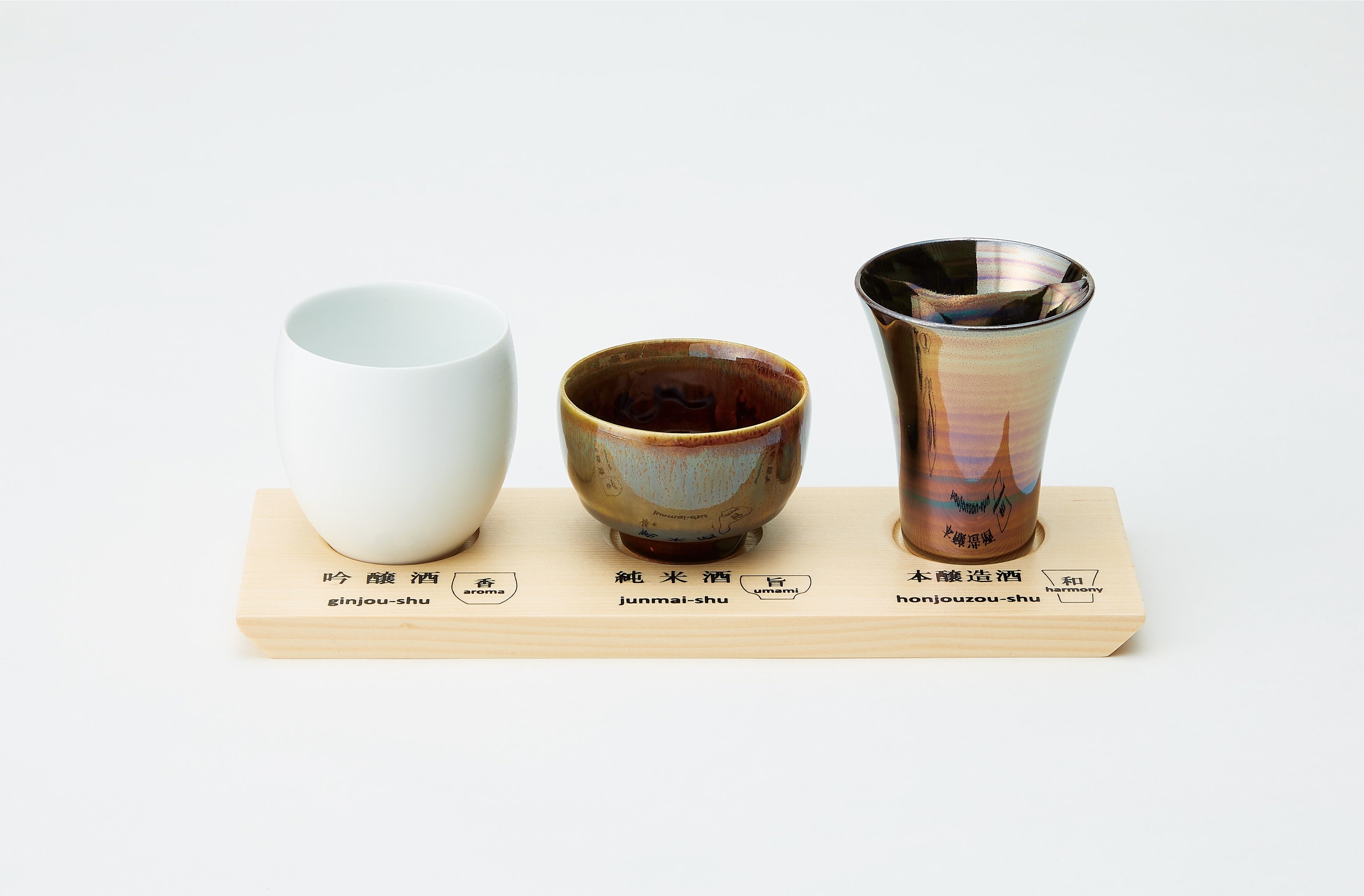 ＜綱具屋＞ 日本酒呑みくらべ杯セット 5,500円 ■ジェイアール名古屋タカシマヤ9階 和洋食器売場