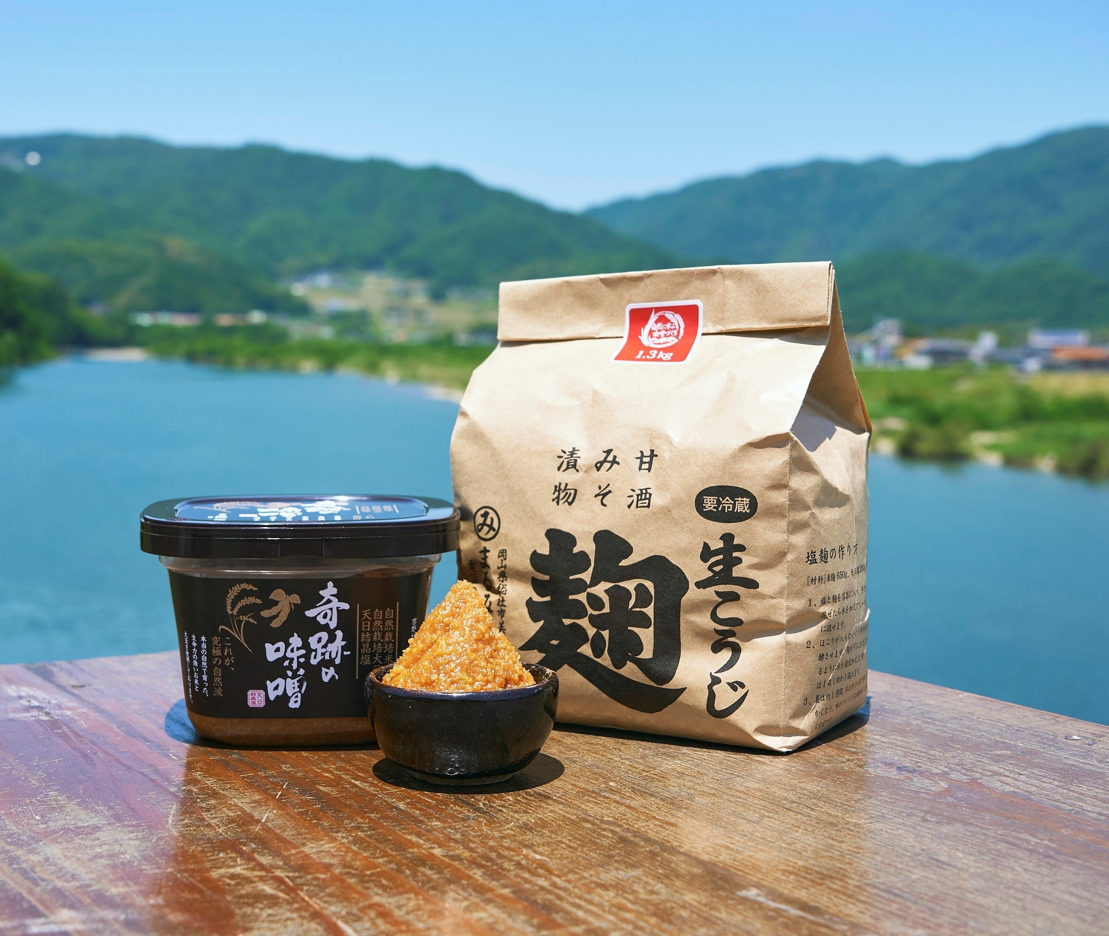 岡山県＜まるみ麹本店＞左：奇跡の味噌1,998円右：（生）米麹 袋1,599円