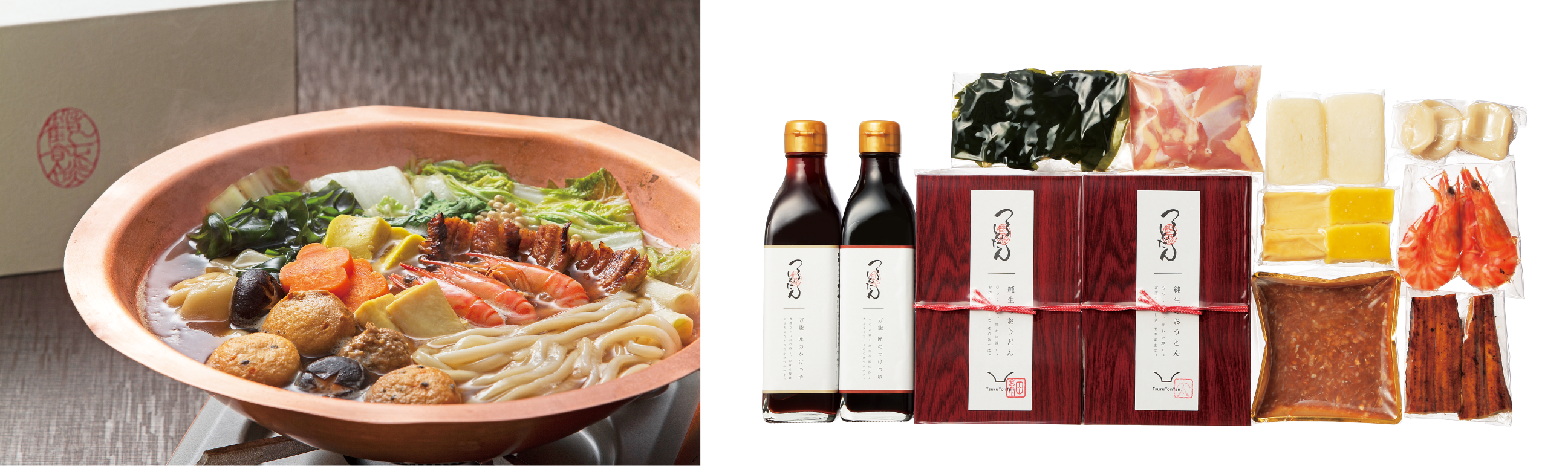 ＜つるとんたん＞ おうどんのお鍋 6,000円