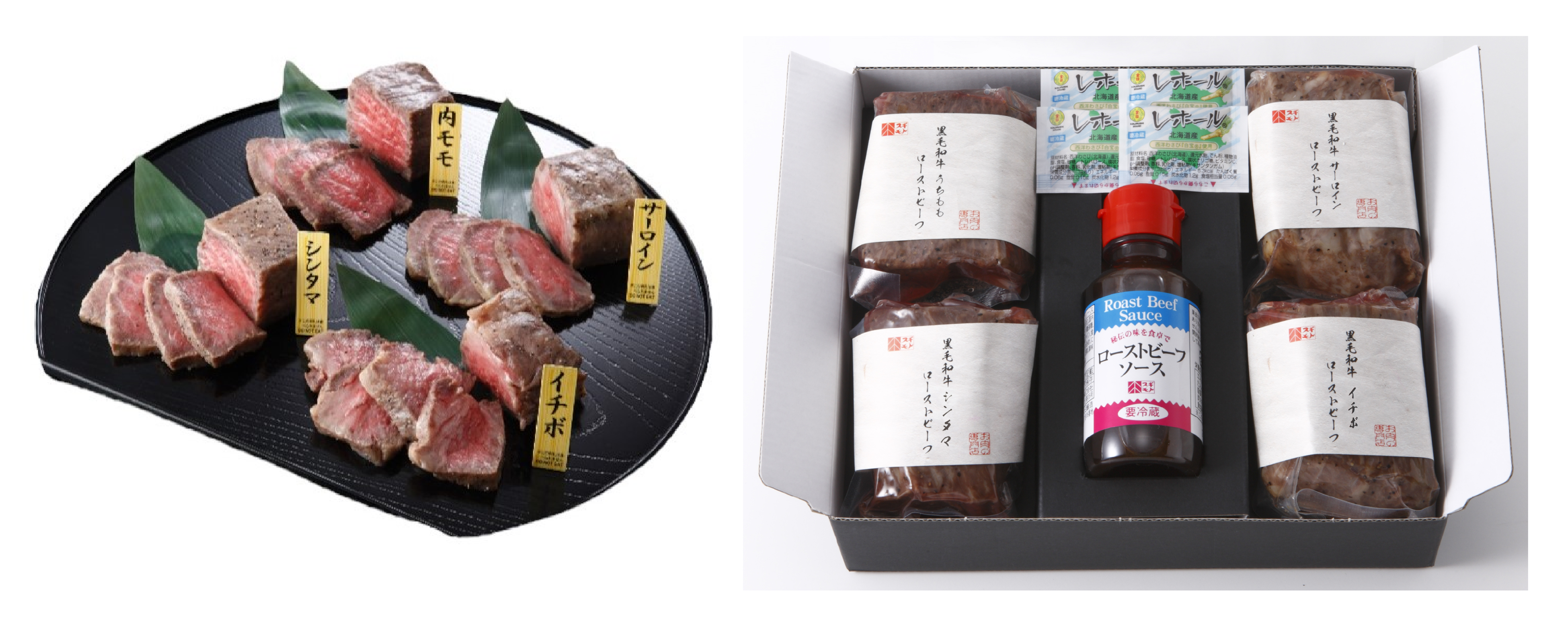 ＜スギモト＞ 国産黒毛和牛 ローストビーフ 4種セット 12,960円