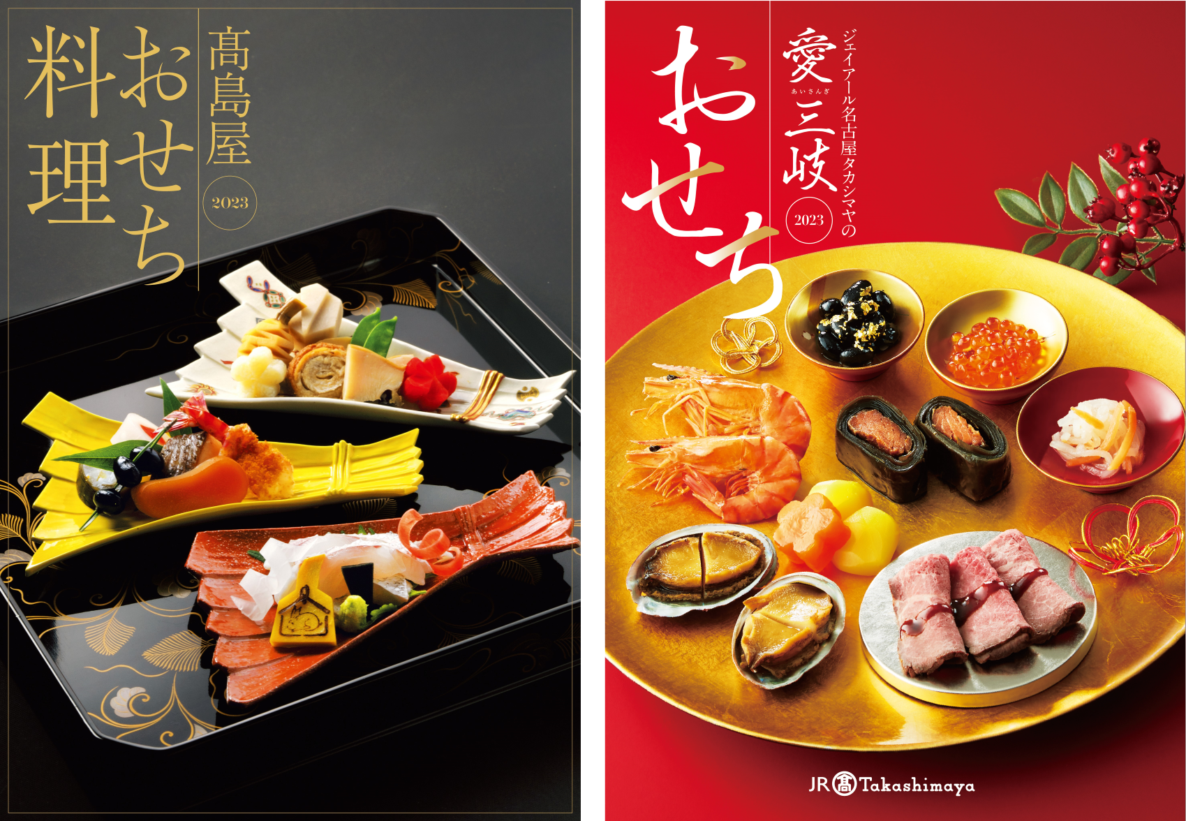 名古屋タカシマヤ】過去最大数 約600種類 多様化するニーズに合わせ