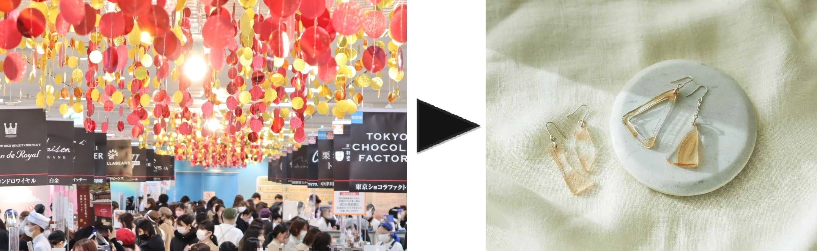 ＜シツラエ＞×＜アムール・デュ・ショコラ＞ アップサイクルアクセサリー 片耳4,950円　両耳9,900円