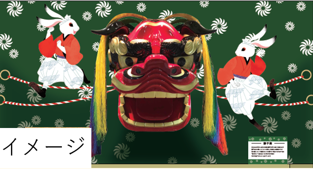 1階 正面ステージでは、縁起の良い獅子舞がお出迎え