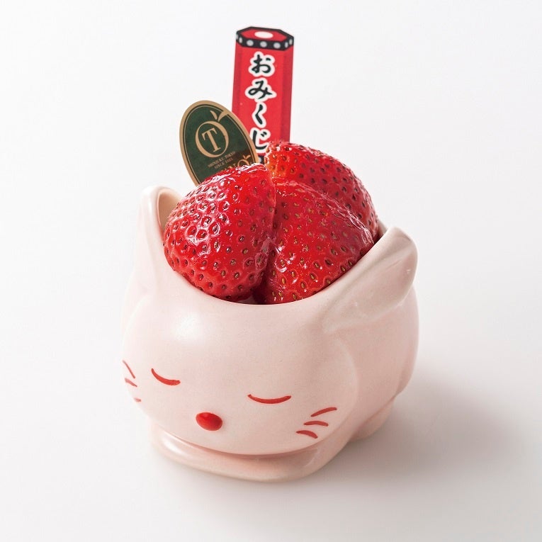 ＜新宿高野＞ 干支カップ～卯～ 864円 ※12月28日（水）～1月3日（火）の販売 ■地下1階　洋菓子売場