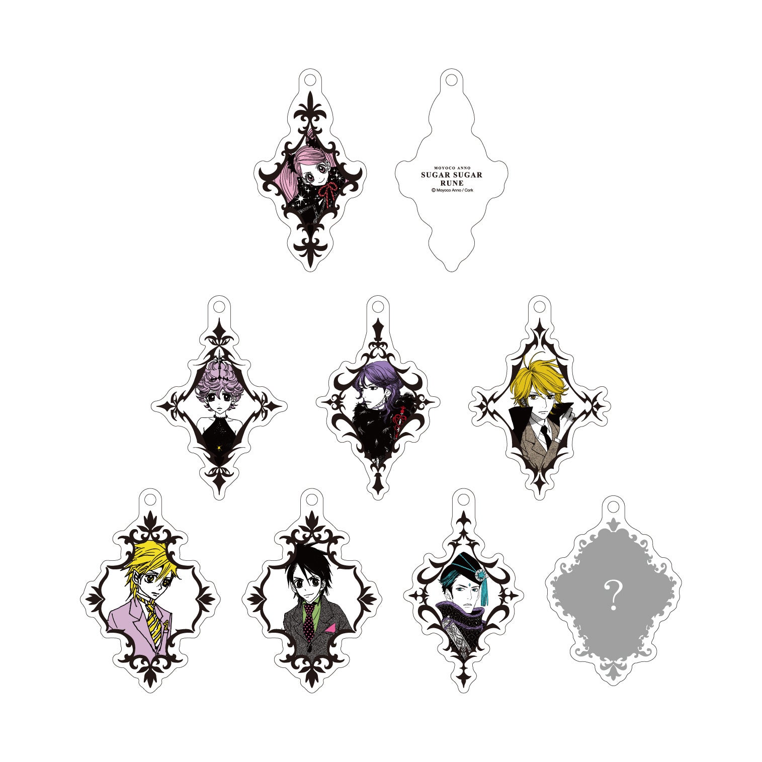 アクリルキーホルダー シュガシュガルーン（全8種）各660円