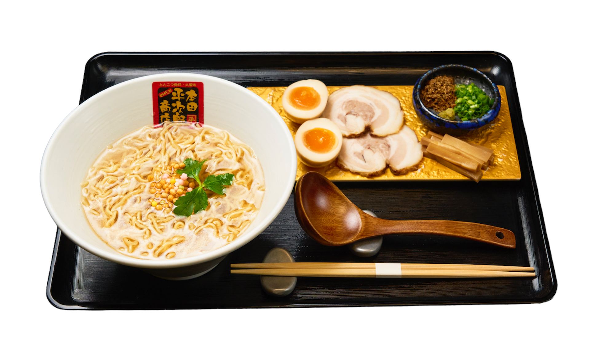 福岡県＜拉麺久留米本田商店＞ ホンダラーメン0号 久留米淡麗 クリアとんこつ 「源（GEN）」スペシャル 1,320円 ※各日50食限り