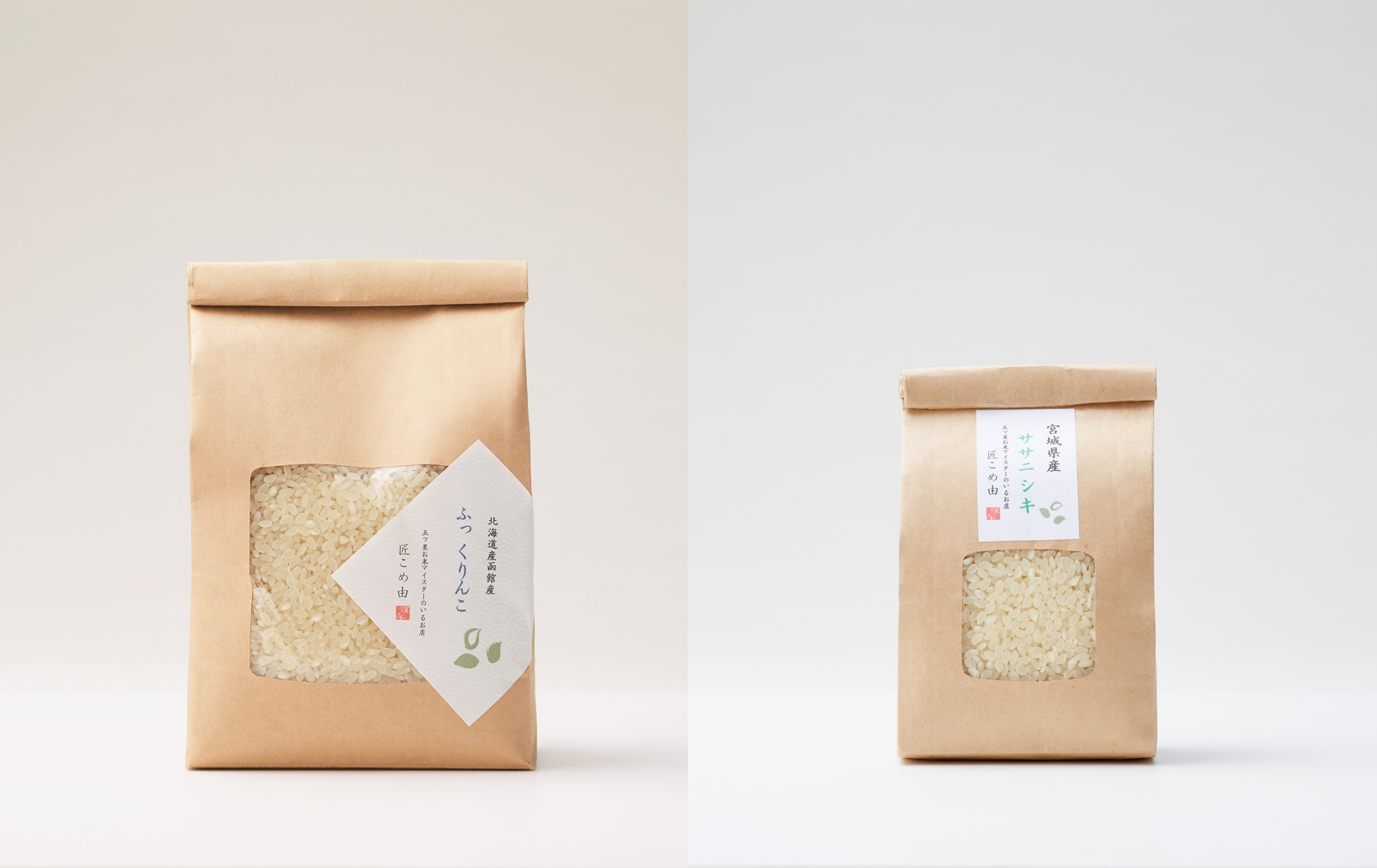 愛知県＜匠 こめ由＞左）函館山ふっくりんこ(1kg) 810円 ※50袋限り 右）宮城県産特別栽培米ササニシキ(450g) 540円