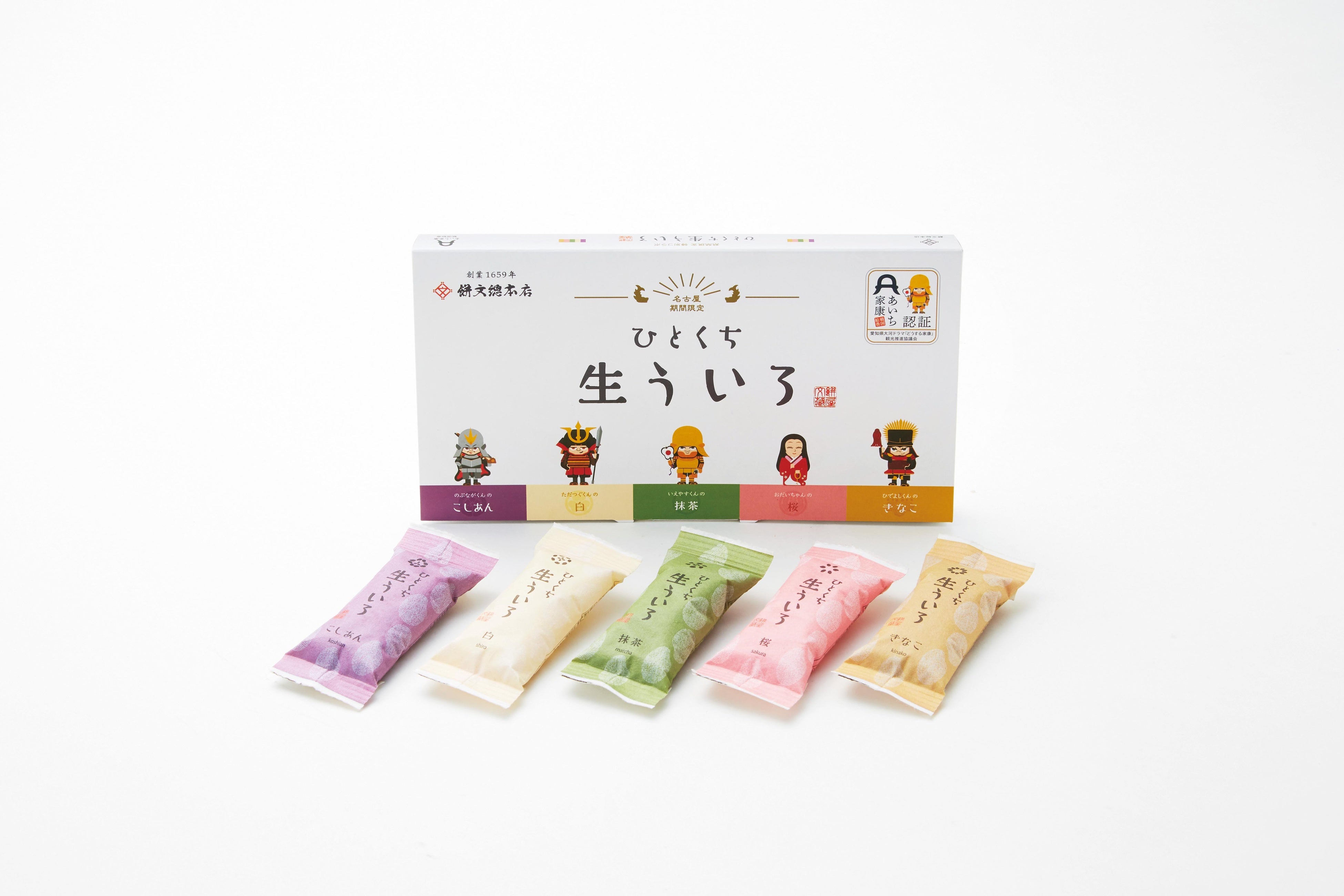 ＜餅文總本店＞ ひとくち生ういろ5本入 540円 ■地下1階 銘菓百選