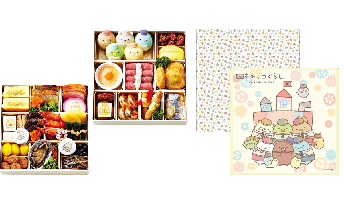 ＜髙島屋×すみっコぐらし＞ 和・洋・おこさま 二段重 24,840円