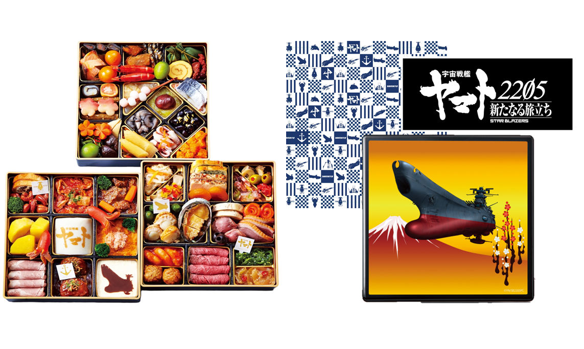 ＜髙島屋 家族三世代おせち＞ 和・洋 おこさま 三段重 30,240円