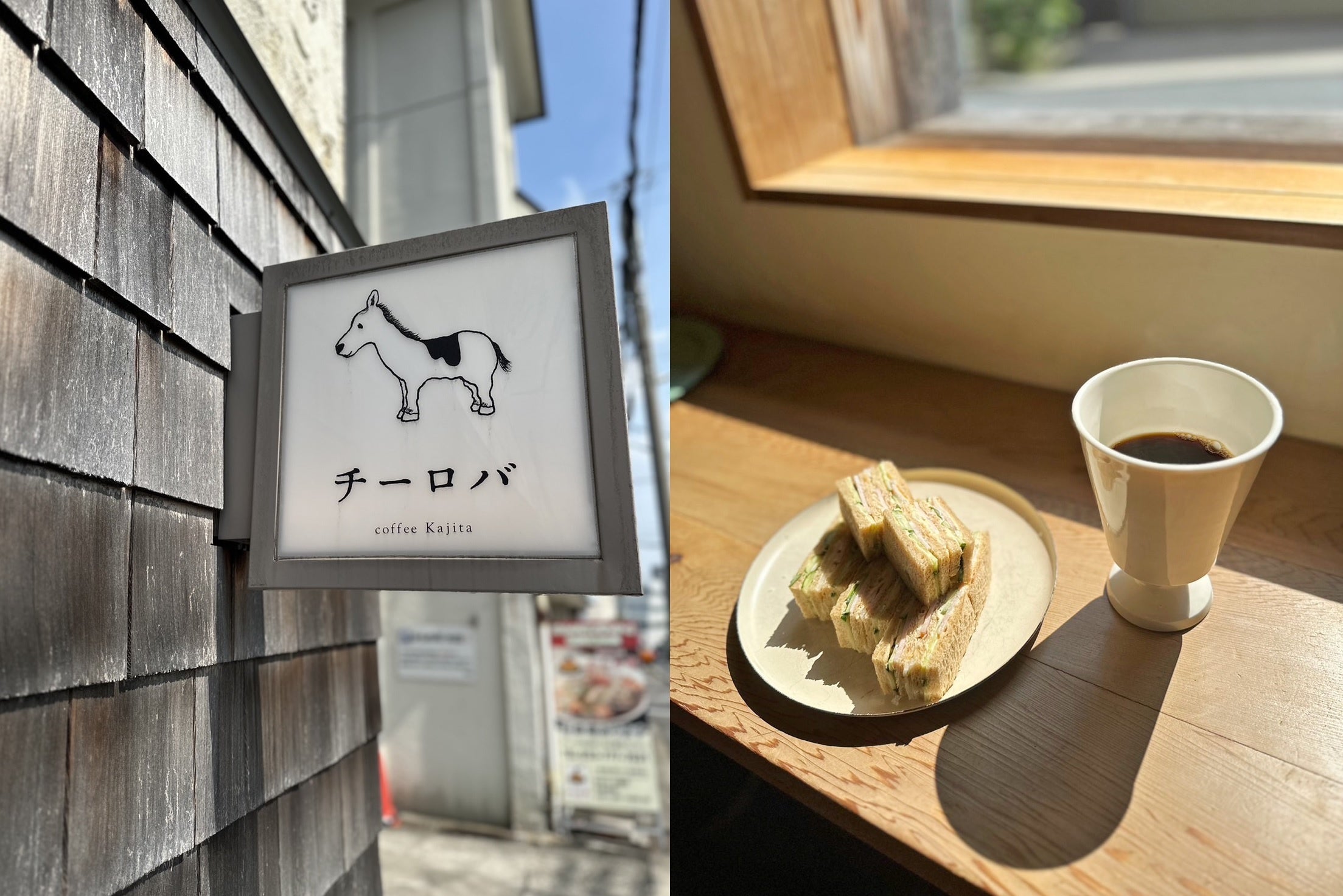 ＜コーヒーカジタ×チーロバ＞ハムサンド 731円、限定ブレンド カヌレ 501円