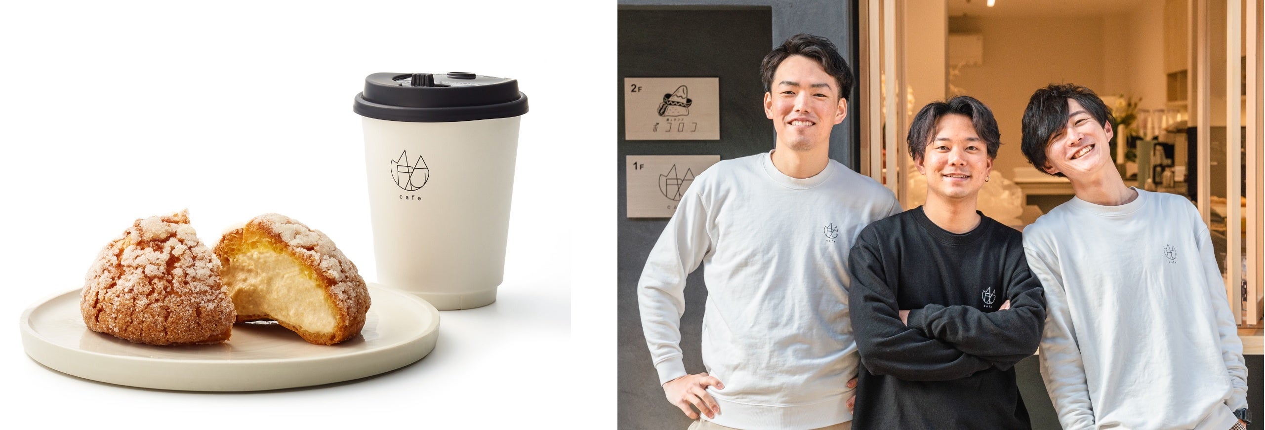 ＜cafe MARU＞シュー・ア・ラ・モカクリーム756円、オリジナルブレンド 550円（右）オーナー Maru氏※写真中央