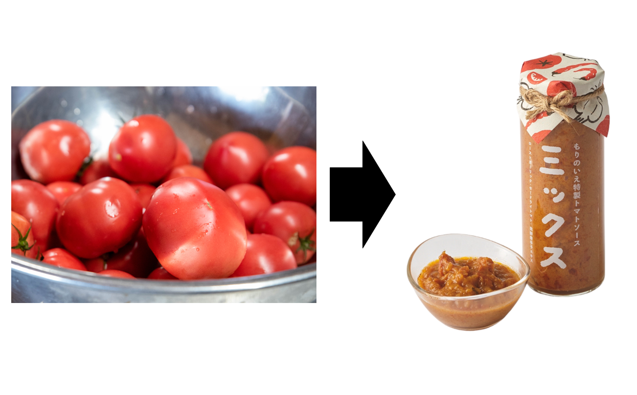 岐阜県中津川市＜もりのいえ＞ ミックス 1,201円 ※＜りんねしゃ＞にて取り扱い