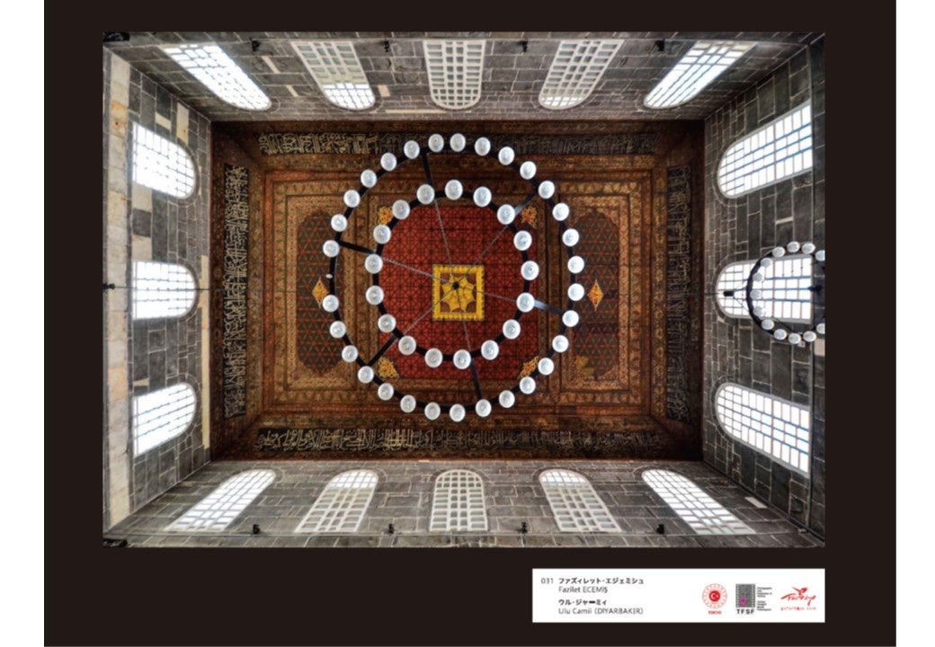 オスマン朝の古都ブルサ最大規模のモスク ウル・ジャーミィ