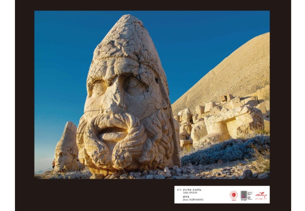 ネムルト山のゼウス神頭像