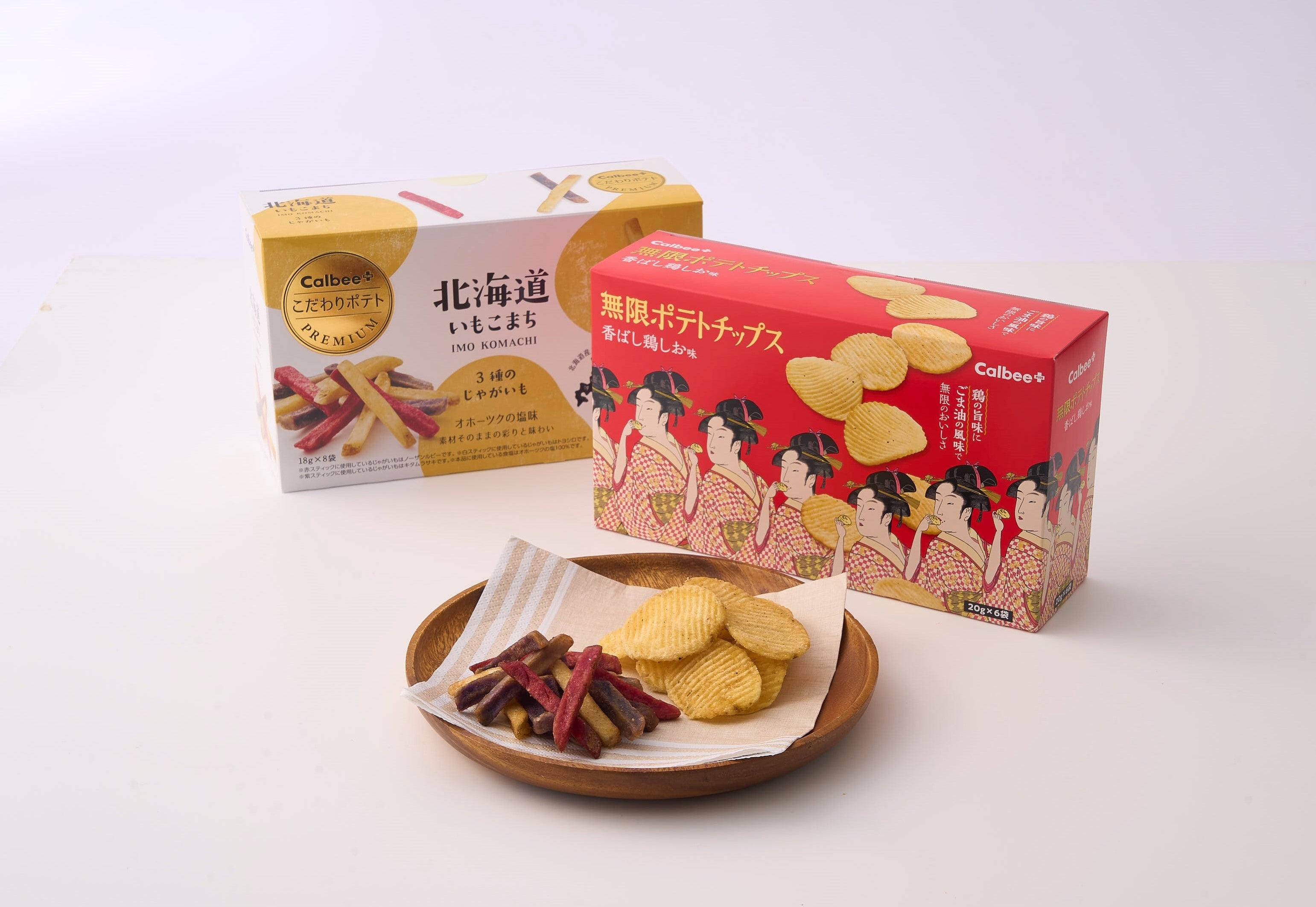 ＜カルビープラス＞奥：北海道いもこまち オホーツクの塩味 1,010円 手前：無限ポテトチップス 香ばし鶏しお味 903円