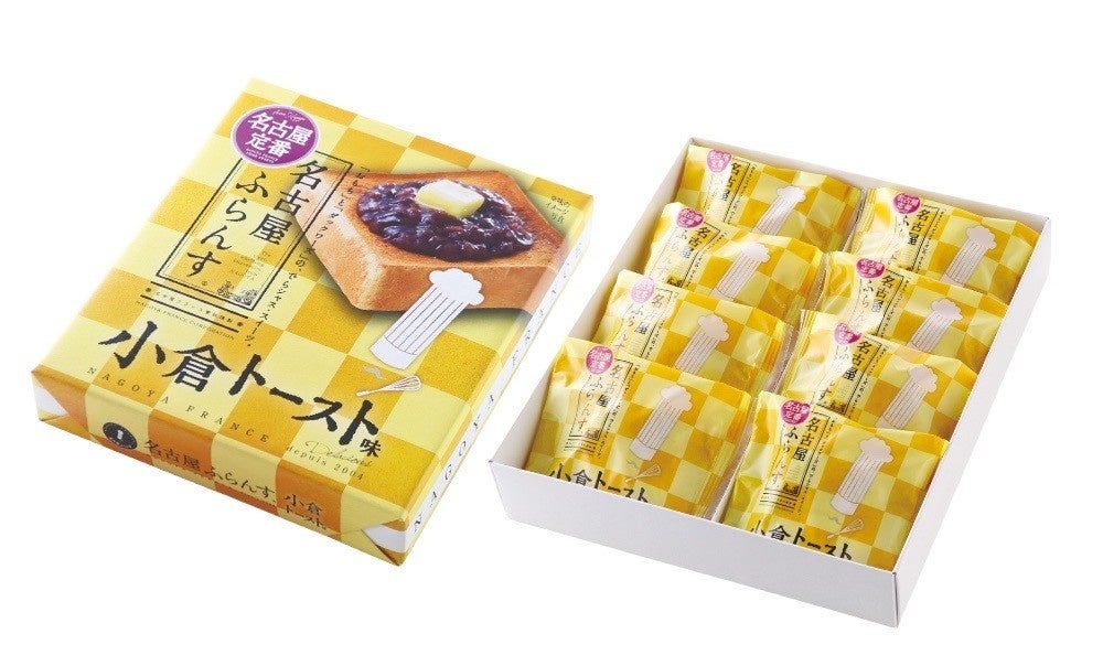 ＜名古屋ふらんす＞ 名古屋ふらんす 小倉トースト味 （8個入） 1,080円 ■地下1階 銘菓百選